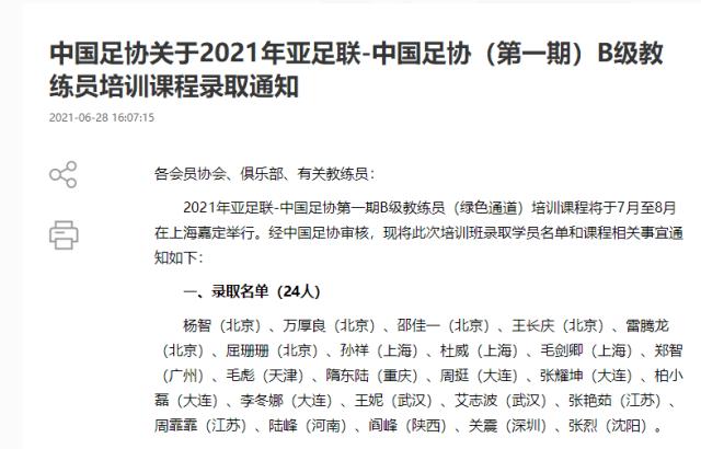 QQ图片20210628212523.png